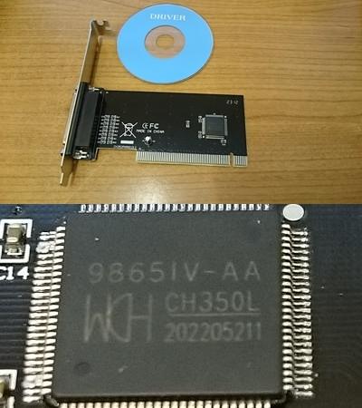 wch ch350l pci parallel card driver